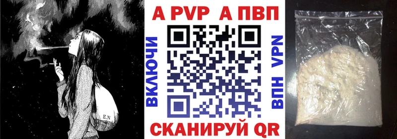 Alpha-PVP СК КРИС  купить наркотик  Боровск 