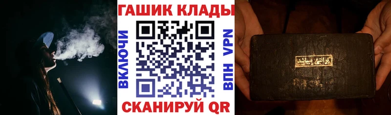 ГАШ Cannabis  даркнет сайт  Боровск 