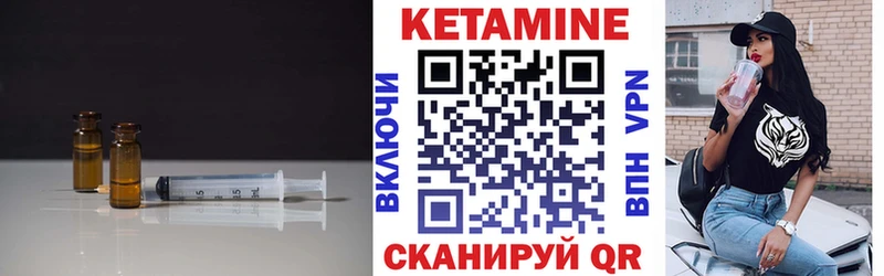 OMG ССЫЛКА  где найти наркотики  Боровск  Кетамин ketamine 