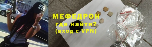 ешки Вяземский