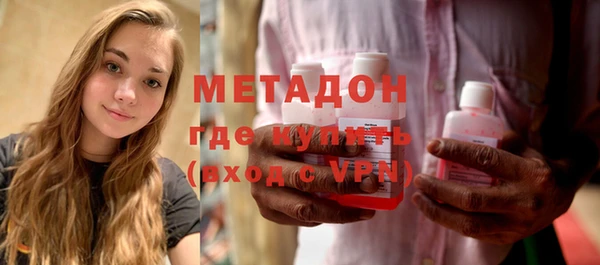 бутират Вязьма