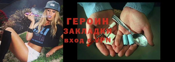 дурь Володарск