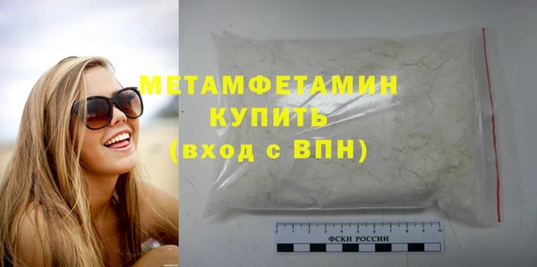 бутират Вязьма