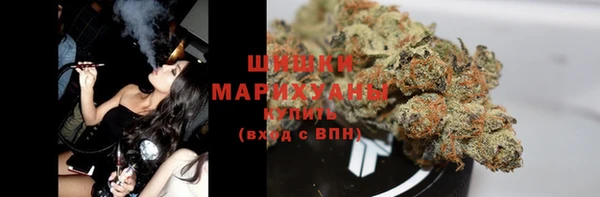 бутират Вязьма