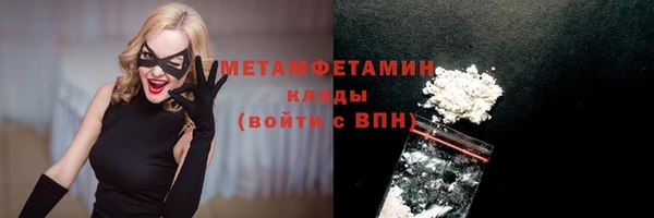 ешки Вяземский
