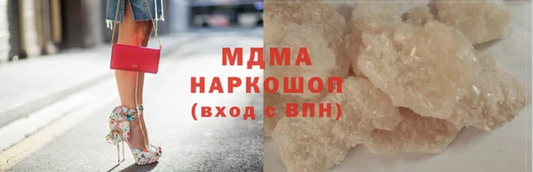 MDMA Premium VHQ Пролетарск