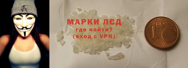 а пвп мука Волоколамск