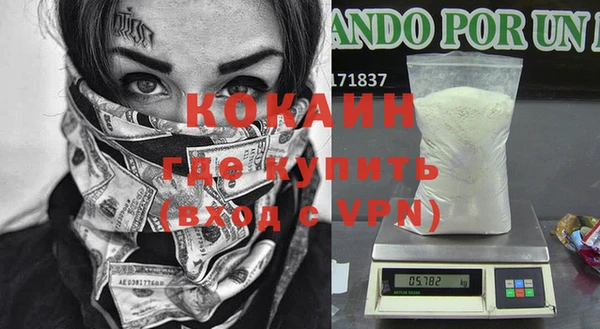 дурь Володарск