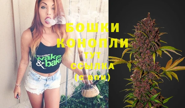 бутират Вязьма