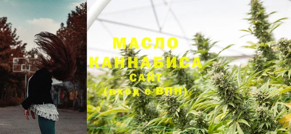 бутират Вязьма