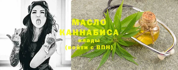 бутират Вязьма
