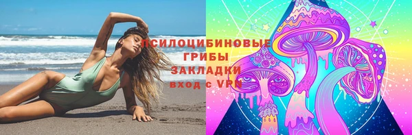 бутират Вязьма
