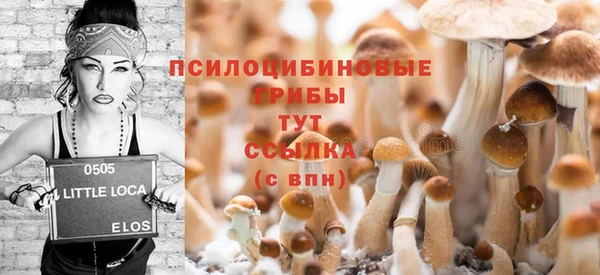 альфа пвп VHQ Волосово