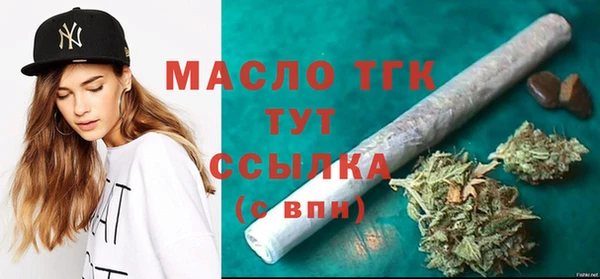 альфа пвп VHQ Волосово