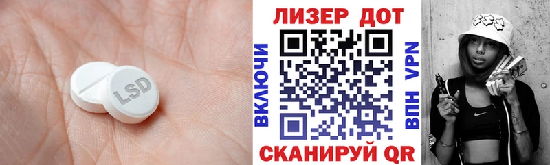 LSD-25 экстази ecstasy  Боровск 
