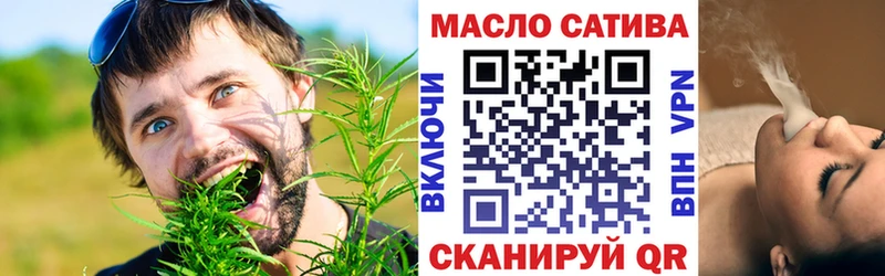 Дистиллят ТГК концентрат  mega зеркало  Боровск 